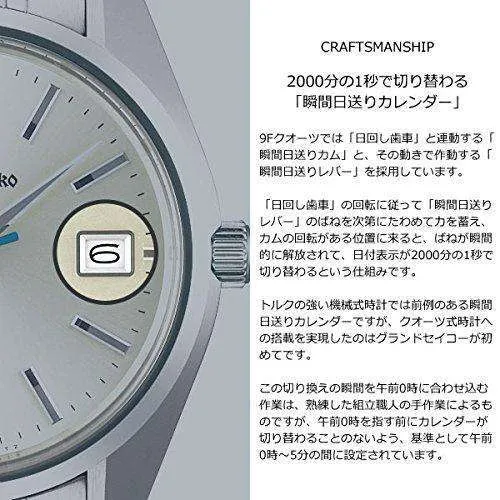 GRAND SEIKO MEN WATCH SBGX267