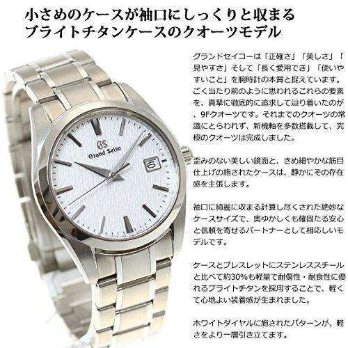 GRAND SEIKO MEN WATCH SBGX267